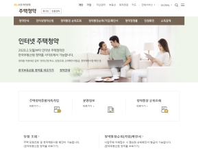 KB국민은행 주택청약					 					 인증 화면